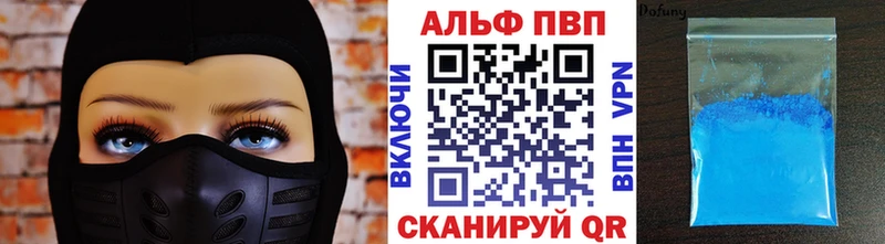 Купить наркотики Владикавказ ГАШ гидра зеркало АМФ Канабис Меф мяу мяу APVP