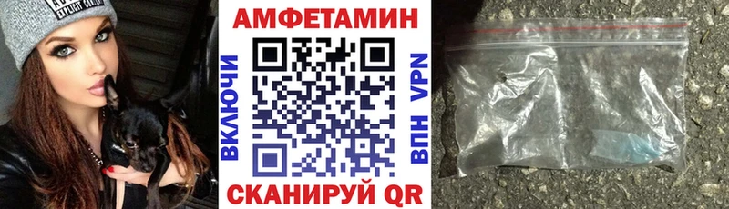 АМФЕТАМИН 98% Владикавказ