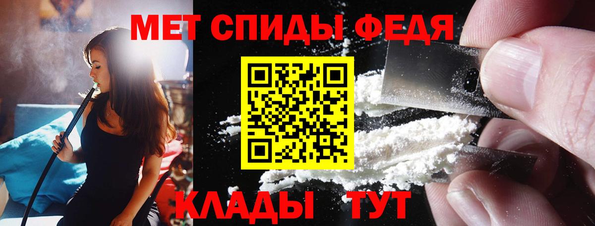 АМФ 98% Владикавказ