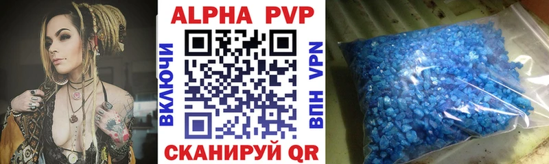 где продают наркотики  Владикавказ  Alpha PVP крисы CK 