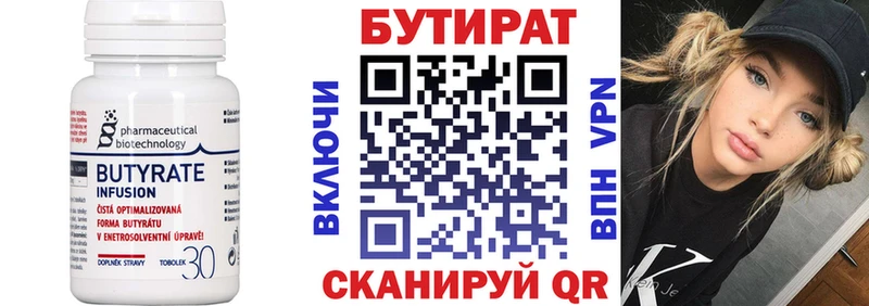 БУТИРАТ жидкий экстази  где найти   Владикавказ 