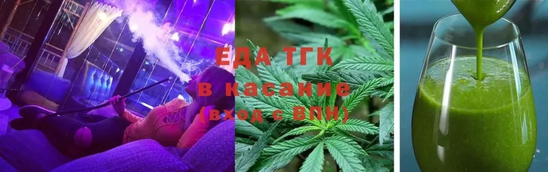 Печенье с ТГК конопля  Владикавказ 