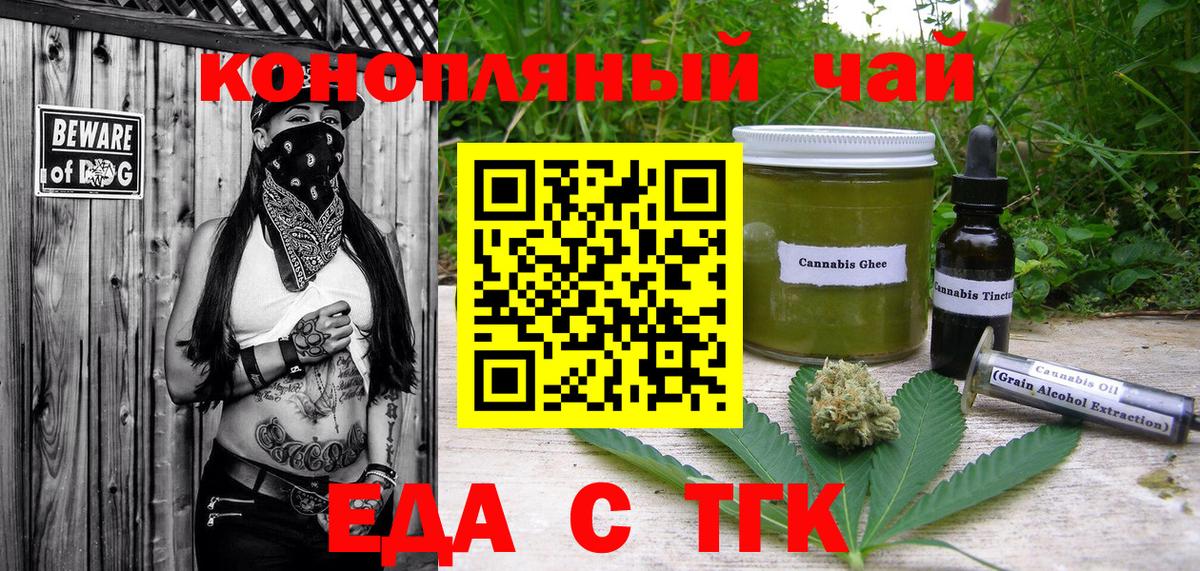 ГАШ  КОКАИН  МАРИХУАНА  ГАШИШ  Владикавказ  Вход с VPN  Меф МЯУ МЯУ кристаллы 