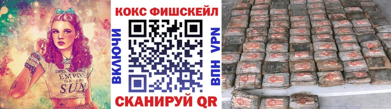 COCAIN Колумбийский Владикавказ
