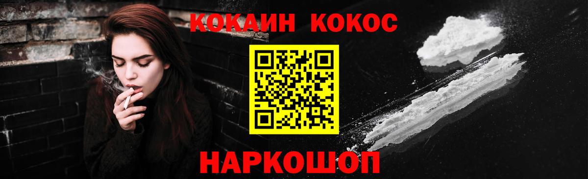 COCAIN VHQ Владикавказ