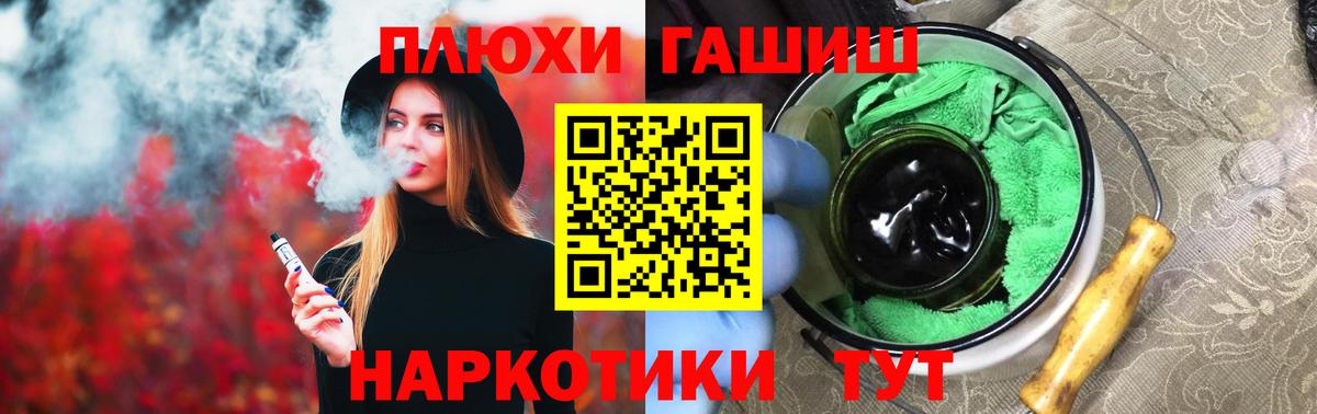 ГАШ Ice-O-Lator Владикавказ