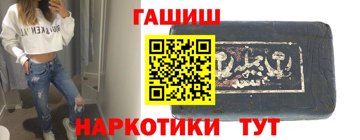Гашиш VHQ  Вход с VPN  Гашиш  Гашиш Ice-O-Lator  купить  цена  Владикавказ 