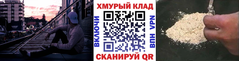 цена   Владикавказ  ГЕРОИН афганец 