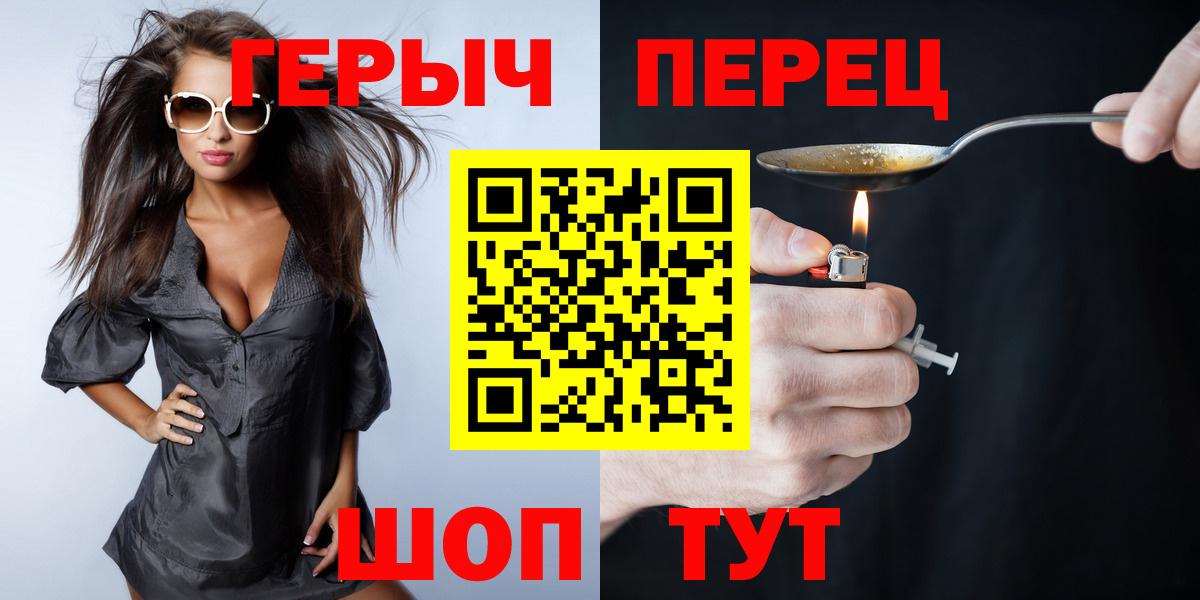 Героин белый Владикавказ