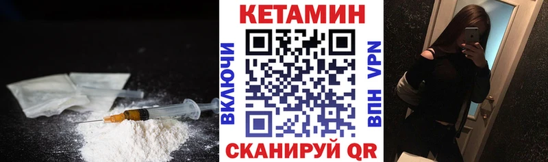 КЕТАМИН VHQ  Владикавказ 
