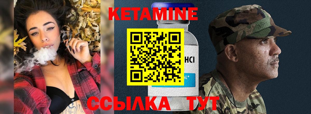 Кетамин ketamine  darknet как зайти  Владикавказ  Вход с VPN  mega tor 