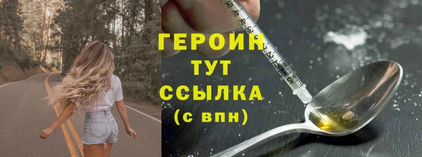 кокаин перу Лиски