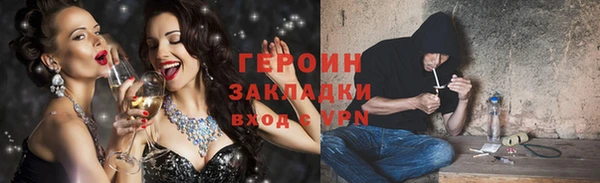 кокаин перу Лиски