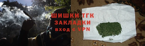кокаин перу Лиски