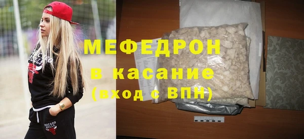 кристаллы Лихославль