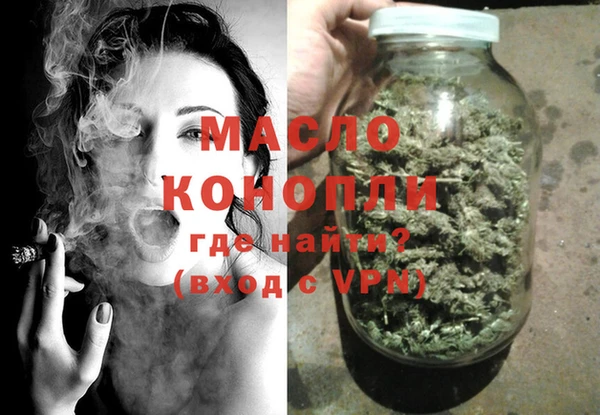 кристаллы Лихославль