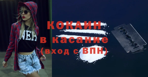 стаф Усмань