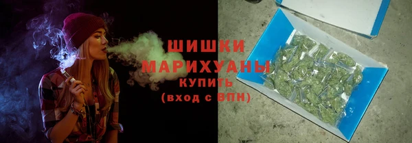меф Усолье-Сибирское