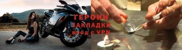 меф Бородино