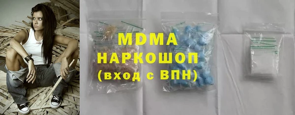 кокаин перу Лиски