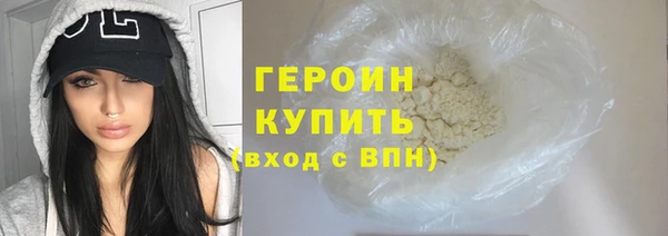 кристаллы Лихославль