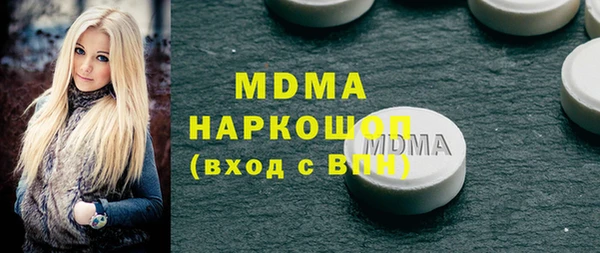кристаллы Лихославль