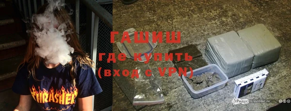кристаллы Лихославль