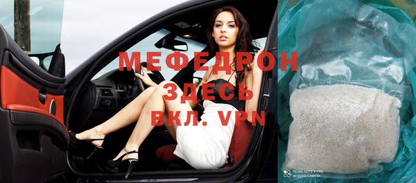 кристаллы Лихославль