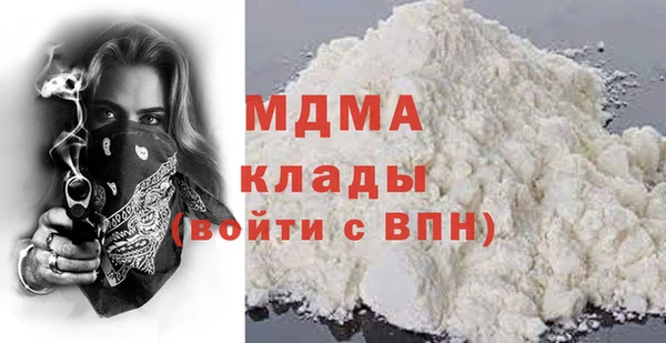 кристаллы Лихославль
