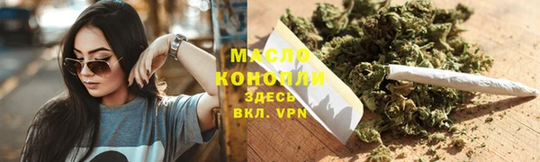 кристаллы Лихославль