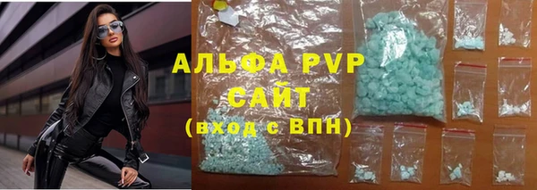 меф Усолье-Сибирское