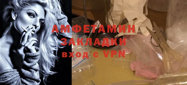 кристаллы Лихославль