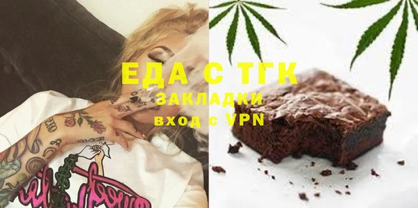 кокаин перу Лиски