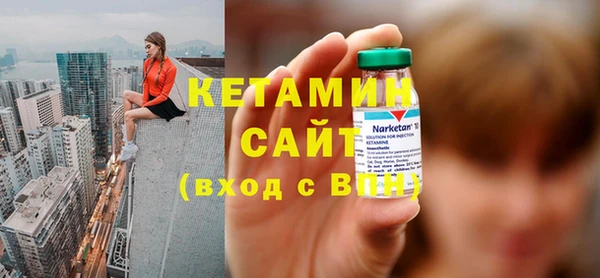 стаф Усмань