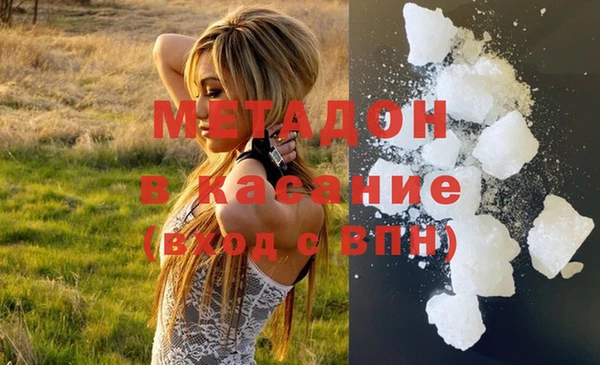 кристаллы Лихославль