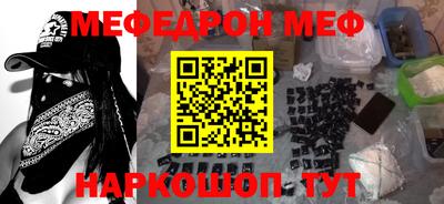 прущие крисы Балашиха