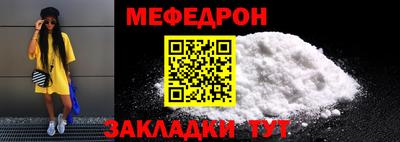 прущие крисы Балашиха