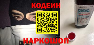 стаф Балаково