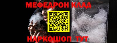 стаф Балаково