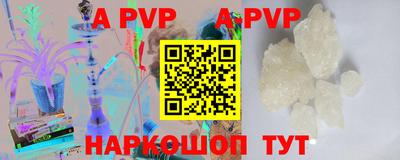 прущие грибы Гай