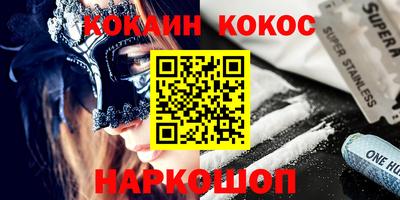стаф Балаково