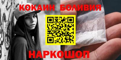 стаф Балаково