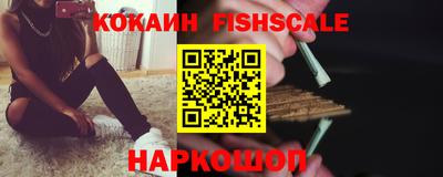 a pvp Абинск