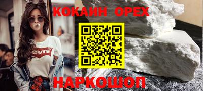 ALPHA PVP Балашиха