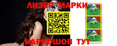 стаф Балаково