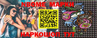 соль курить ск Балаково