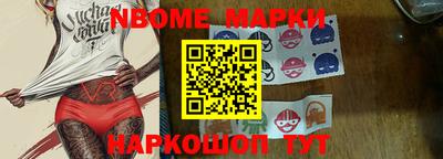 ALPHA PVP Балашиха