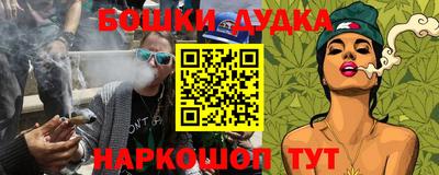 соль курить ск Балаково