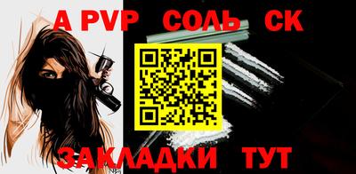 mdpv Балахна