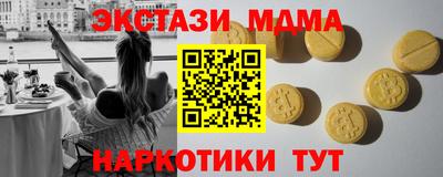 прущие крисы Балашиха